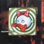 Pochette Another Ugly EP