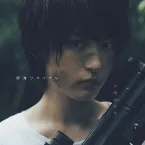 Pochette 群青サバイバル