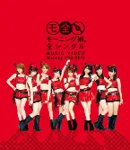 Pochette モーニング娘。 全シングル MUSIC VIDEO Blu‐ray File 2011