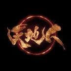 Pochette NHK大河ドラマ 天地人 オリジナル・サウンドトラック