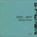 Pochette 2000 millennium BEST