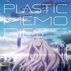 Pochette プラスティック・メモリーズ キャラクターソングCD