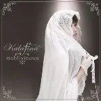 Pochette oblivious