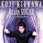Pochette Brain SUGAR