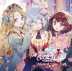 Pochette ネルケと伝説の錬金術士たち ～新たな大地のアトリエ～ オリジナルサウンドトラック