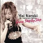 Pochette Mai Kuraki 2004 Live Tour Wish You The Best ~Grow, Step By Step~