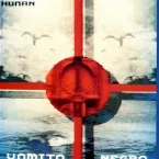 Pochette Human