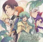 Pochette ティンダーリアの種 外伝 ～それぞれの花祭り～