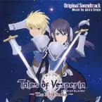 Pochette Tales of Vesperia ~The First Strike~ Original Soundtrack