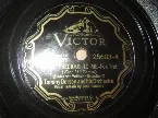 Pochette You’re Precious to Me / That Stolen Melody