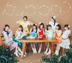 Pochette kyo-do?