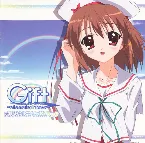 Pochette TVアニメ「Gift ～eternal rainbow～」 オリジナルサウンドトラック