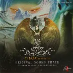 Pochette Ys I & II Chronicles ORIGINAL SOUND TRACK