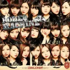 Pochette ロデオマシーン