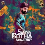 Pochette Semma Botha Aagathey
