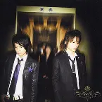 Pochette KinKi Single Selection II