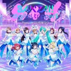 Pochette BANZAI! digital trippers