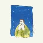 Pochette 소곡집 I