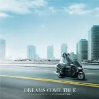 Pochette ア・イ・シ・テ・ルのサイン〜わたしたちの未来予想図〜