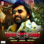 Pochette Anbanavan Asaradhavan Adangadhavan (AAA) (Original Motion Picture Soundtrack)
