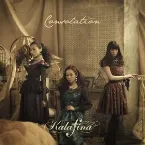 Pochette Consolation
