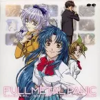 Pochette フルメタル・パニック！オリジナルサウンドトラックアルバム1