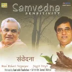 Pochette Samvedna