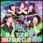 Pochette バンドのみんなと大学芸会2019 エビ中のフルバッテリー・サラウンド