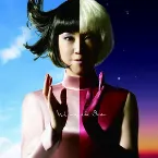Pochette ダンスのように抱き寄せたい / バトンリレー