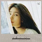 Pochette 잘자 내 몫까지