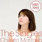 Pochette ザ・シングルス 1993-1999 (2012 Remaster)