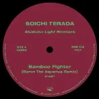 Pochette Asakusa Light Remixes