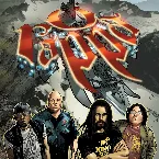 Pochette Nunca tem fim...