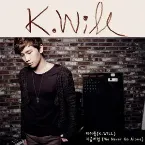 Pochette 지금처럼 (We Never Go Alone)