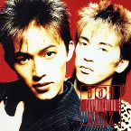 Pochette BAD COMMUNICATION