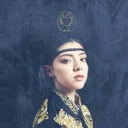 Pochette The Heart Dies