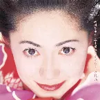 Pochette 二十世紀の名曲たち 第10集