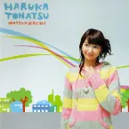 Pochette motto☆派手にね!