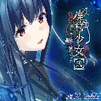 Pochette Ever and...