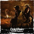 Pochette Cold Rain