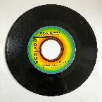 Pochette Te vengo a buscar / Presentimiento