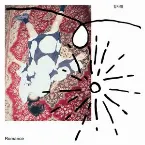 Pochette Romance