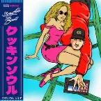 Pochette BONAFIDE BEATS