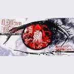 Pochette 魂のルフラン / 心よ原始に戻れ