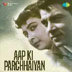Pochette Aap Ki Parchhaiyan
