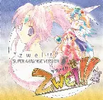 Pochette Zwei!! スーパーアレンジバージョン