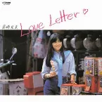 Pochette Love Letter