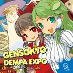 Pochette GENSOKYO DEMPA EXPO ─イオシス東方コンピレーション vol.23─