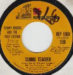 Pochette School Teacher / Trigger Happy Kid