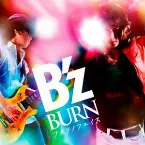 Pochette BURN -フメツノフェイス-